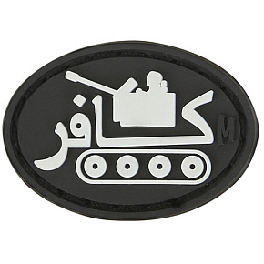 Maxpedition Infidel Tank Glow - Nášivka