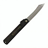 HIGO 08BL Triple Layered Folder Black