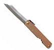 HIGO Mizushibuki Splash Folder
