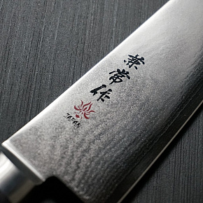 Kanetsune Gyuto