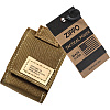 Zippo Military Pouch - Vojenské pouzdro na zapalovač