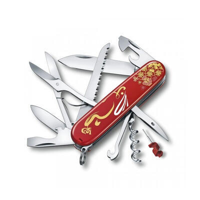 Victorinox Year of the Rabbit Limited Edition 2023 - 1