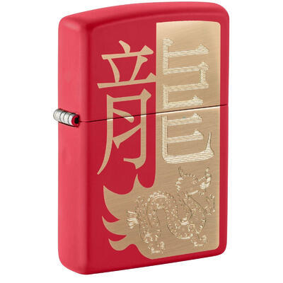 ZIPPO Year Of The Dragon 2024 Edition - 1