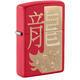 ZIPPO Year Of The Dragon 2024 Edition - 1/2